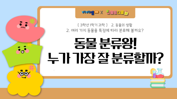 인기 쌤자료